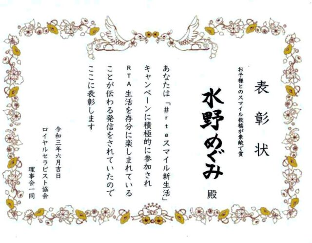 どうして赤ちゃんはめーたんに釘付けになっちゃうの おうちスタジオ マタニティさんから通えるベビー教室 Niconico
